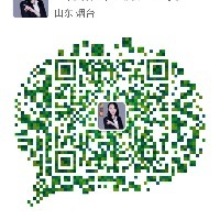 蓬萊宏宇房產(chǎn)田娟